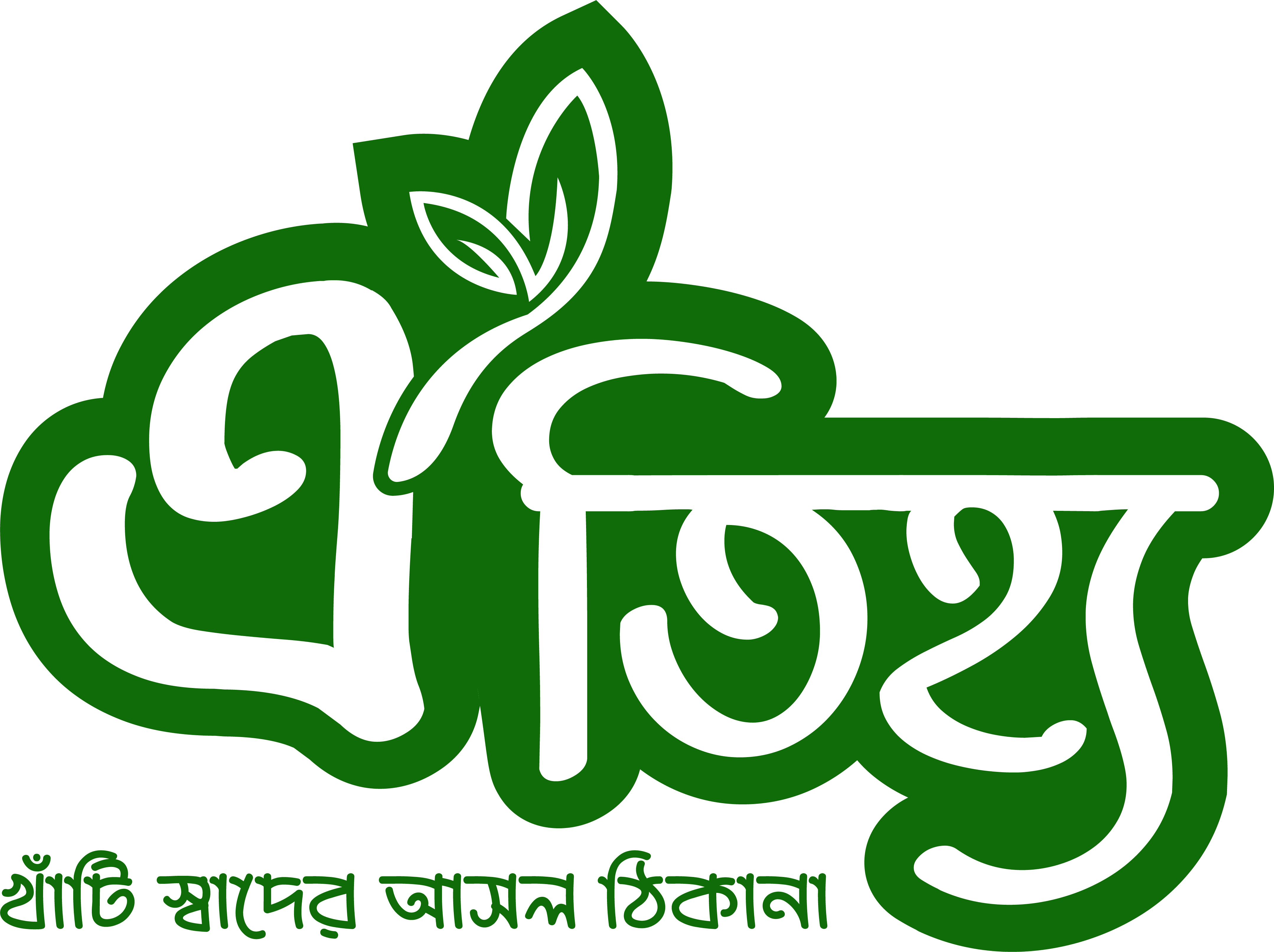 Brand Logo